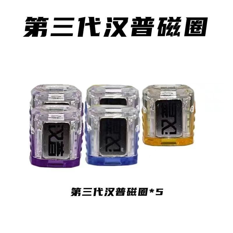 รุ่นที่สามบิต Magnetizer Mini Jelly แหวนแม่เหล็กบิตไขควงแม่เหล็ก Degaussing แหวน Jelly Magnetization