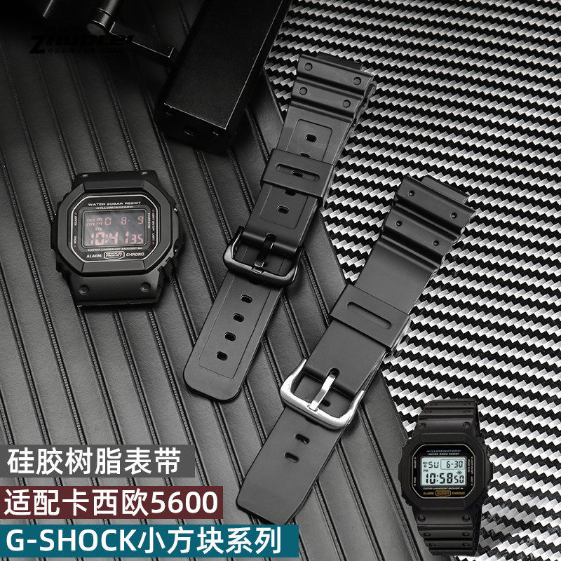 เหมาะสําหรับ Casio สี่เหลี่ยมเล็กเรซิ่นสายนาฬิกาซิลิโคน DW5600 GW-5000 5035 GW-M5610 ชาย 5VC6