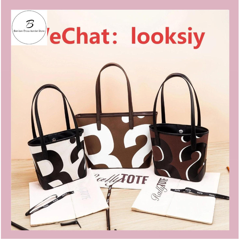 Thai Rally x Uno Coffee City Tote Bag - Letter Print Tote Bag - Mini Womens Bag