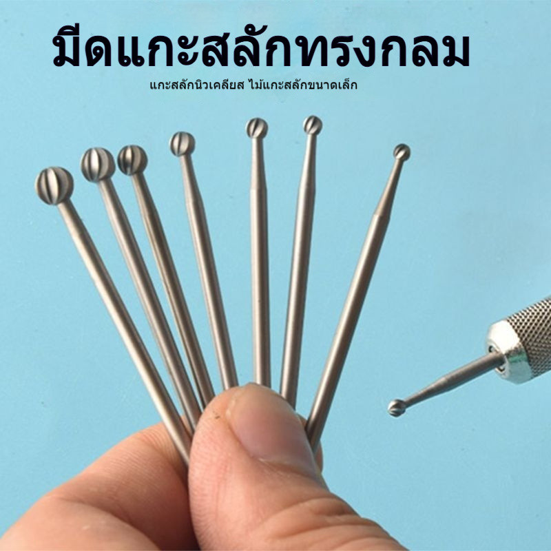 ไฟฟ้าบดมีดหัวกลมลูกเข็มไม้แกะสลัก 2.35 ก้านฟัน สําหรับไมโครแกะสลักไม้และสว่านไฟฟ้า
