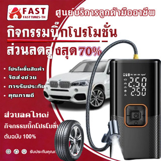 รับประกัน 5 ปี เครื่องสูบลมยาง 50000mAh ปั๊มลมไฟฟ้า 4 IN 1 เ…