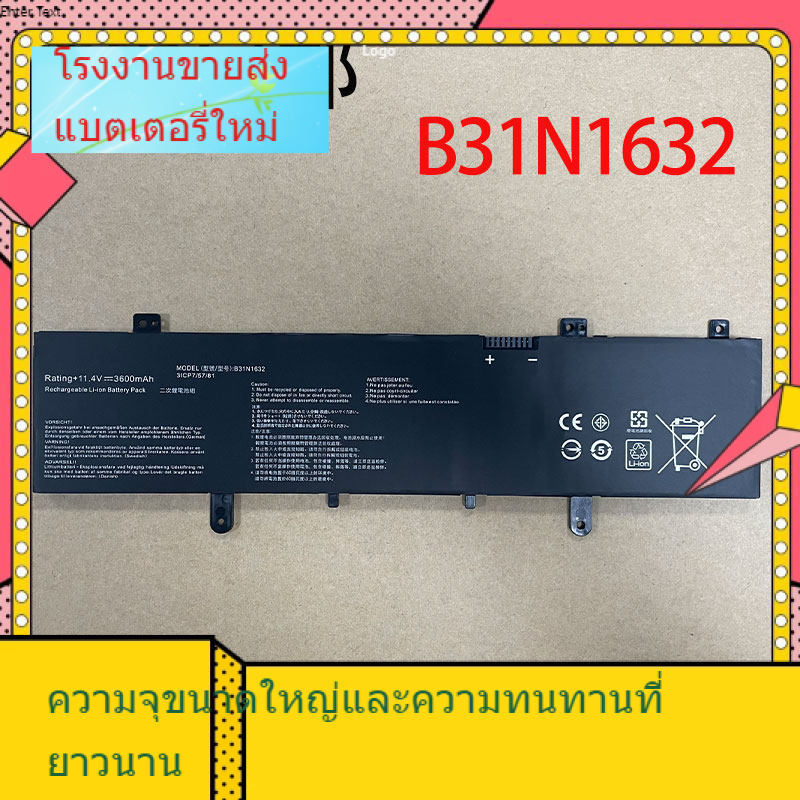 แบตเตอรี่ราคาถูกเหมาะสำหรับคอมพิวเตอร์ ASUS Zenbook S4100U S4000U X405U B31N1632