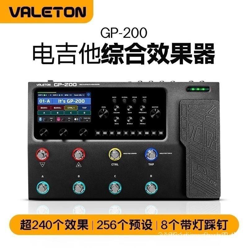 Prase Looper VALETON Stuborn Voice GP-100 200 กีตาร์ไฟฟ้าที่ครอบคลุมโปรเซสเซอร์ GP100Bass Drum Machi