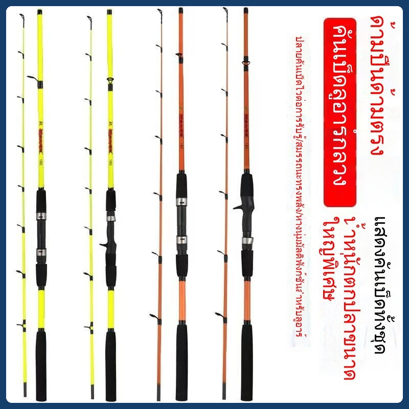 เบ็ดตกปลา คันชิงหลิว รอกหยดน้ํา คันเบ็ด คัน ul คันเบส คันสไลด์ ตกปลา F353