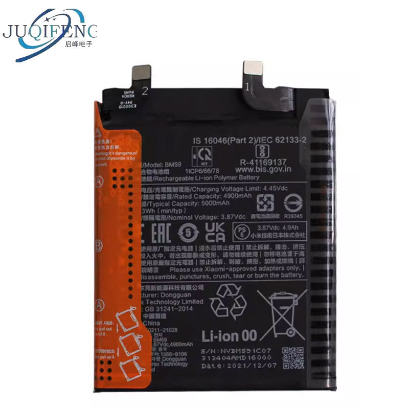 เหมาะสําหรับ Xiaomi 11/11T/PRO/Youth/Ultra แบตเตอรี่โทรศัพท์มือถือ BM4X BP42 BM59/58/55