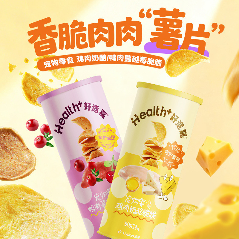 [ผลิตภัณฑ์ใหม่] Haoshijia Dog Snacks Cheese Cranberry Crispy Potato Chips Chicken Jerky Duck Jerky D