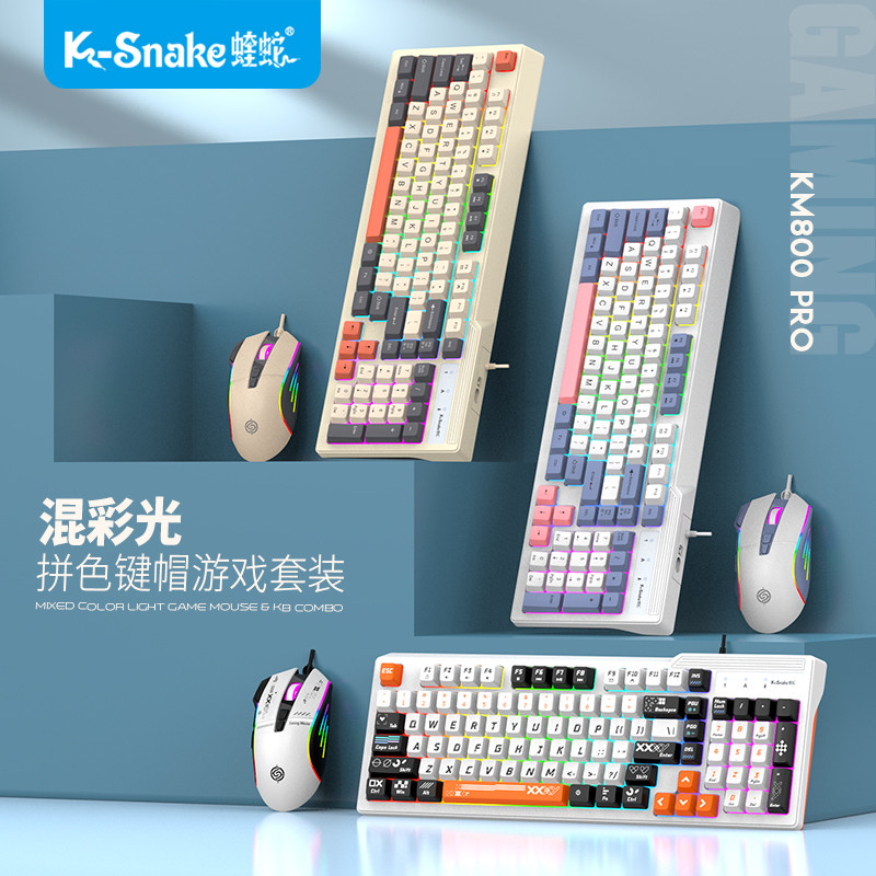 Viper KM800 Pro Mechanical Feel คีย์บอร์ดเกมชุดเมาส์แล็ปท็อปสํานักงานเมาส์คีย์บอร์ดแบบมีสาย