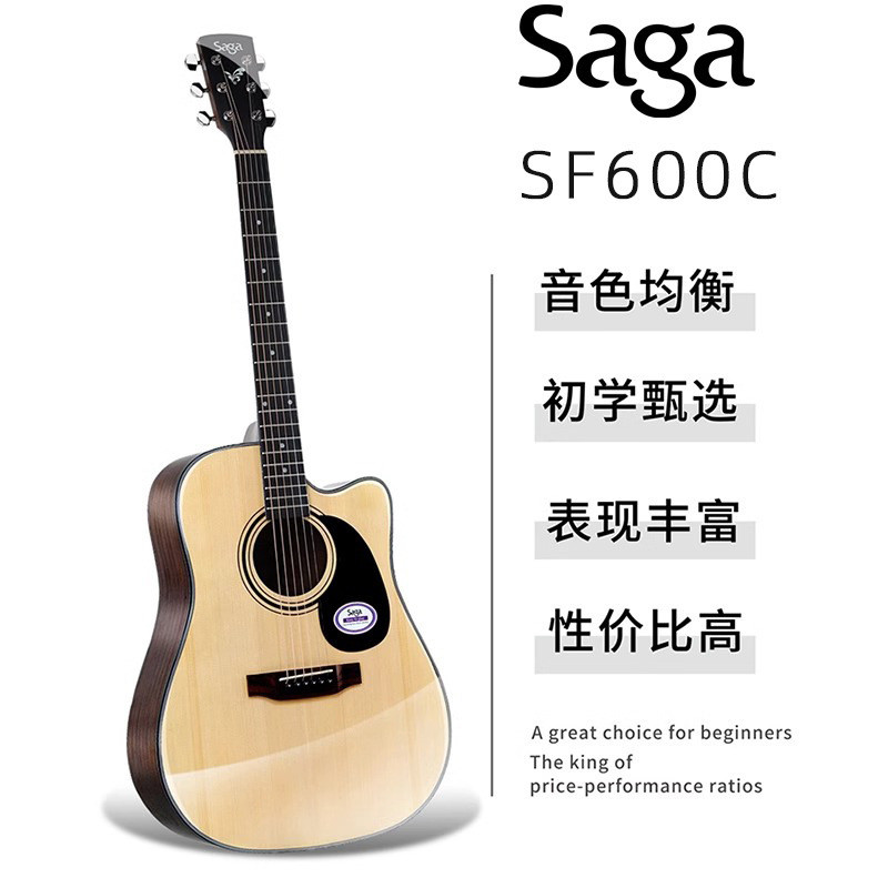 เพลงประกอบต้นฉบับเบื้องต้น Musaco กล่องเริ่มต้นพื้นบ้าน sf600 ชายหญิง Flagship Ga saga กีตาร์ไฟฟ้า