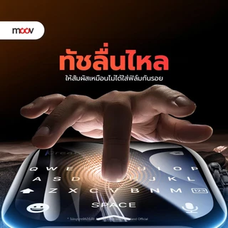 [ส่งไว] Moov FG05 ฟิล์ม For Apple Watch Series 11 10 9 8 7 6 5 4 SE Ultra 3 2 1 กันรอย พร้อมกรอบติดตั้ง