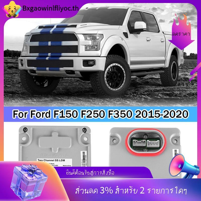 [ในสต็อก]ชุดโมดูลควบคุมบัลลาสต์ไฟหน้า LED สําหรับ 2015-2020 FL34-13C170-A,FL3Z-13C170-,FL3Z-13C170-A