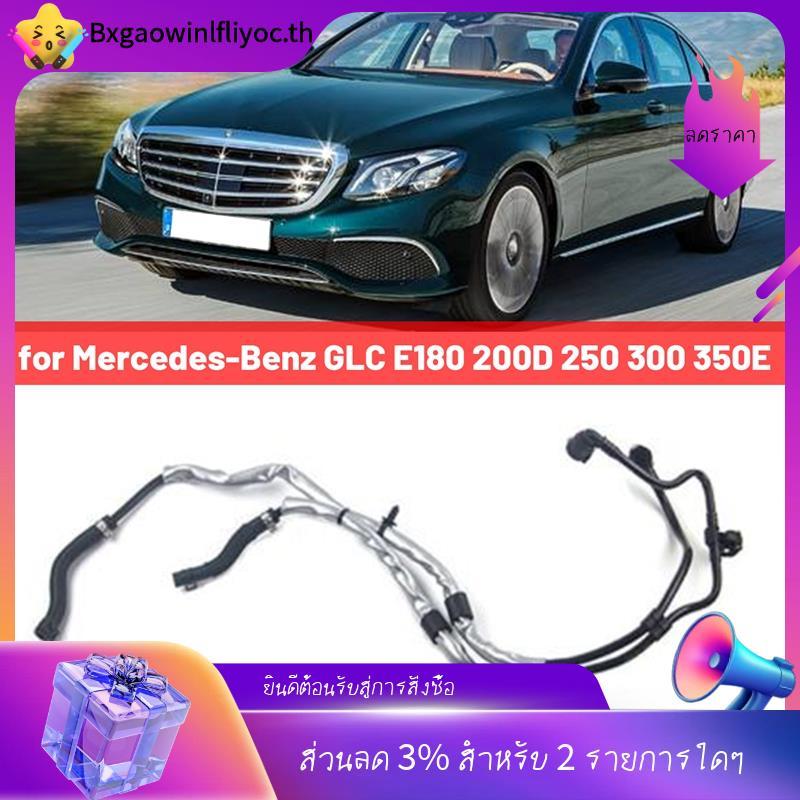 [มีในสต็อก]2135010801 ท่อร่วมไอเสียสําหรับ - GLC E180 200D 250 300 350E