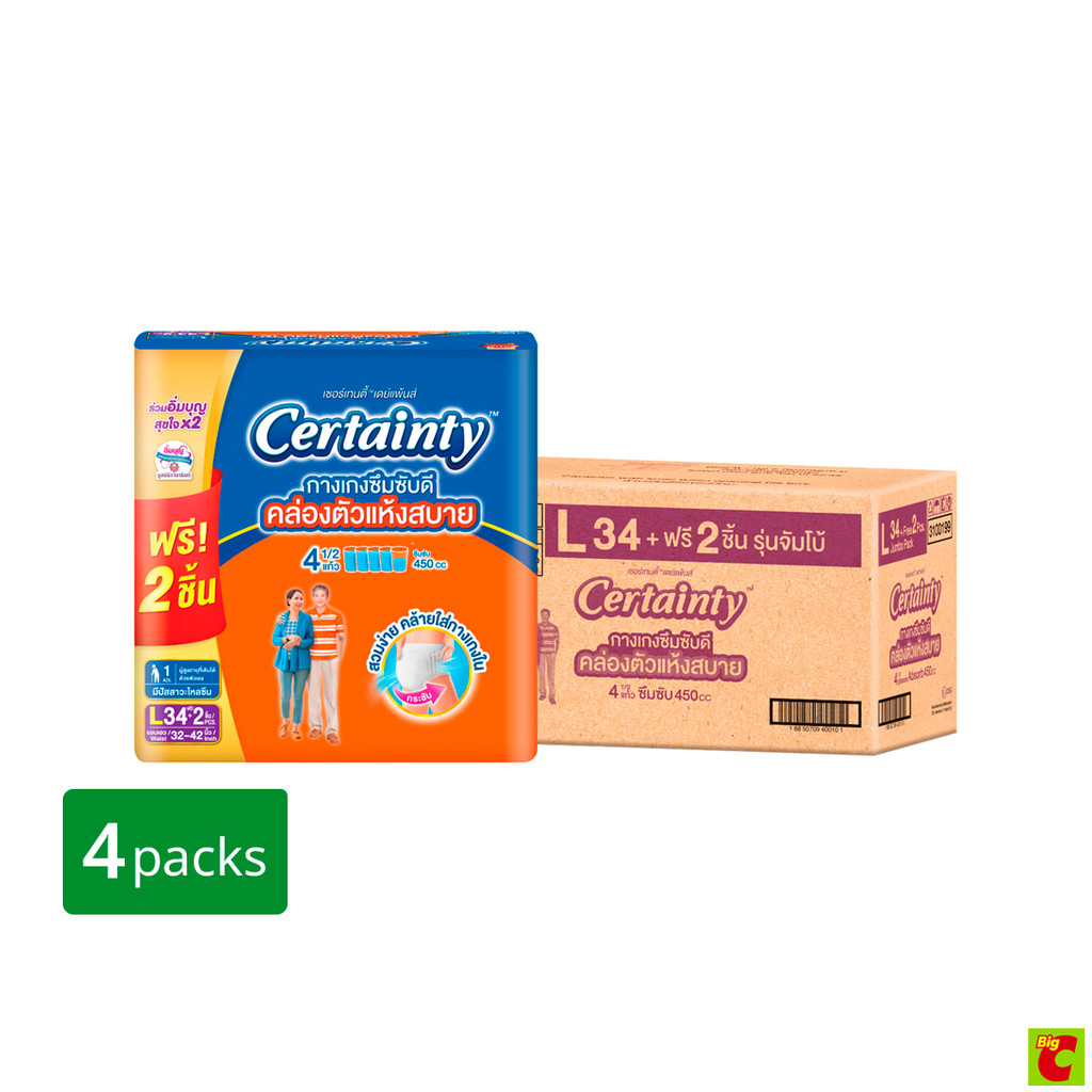 เซอร์เทนตี้ เดย์แพ้นส์ กางเกงผ้าอ้อมผู้ใหญ่ ขนาด L 34 ชิ้น x 4 แพ็ค