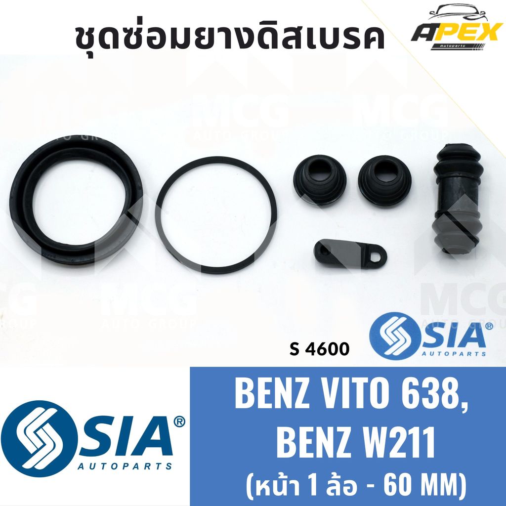 ยางดิสเบรคหน้า BENZ VITO638, BENZ W211 ชุดซ่อมvito639 ชุดซ่อมw211 ยางดิสเบรคvito638 (หน้า 1 ล้อ - 60
