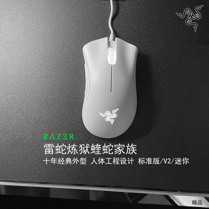 [คําแนะนําขายดี] Razer Razer Purgatory Viper Standard Edition V2X Black White Computer Wired LOL Gam