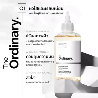 The Ordinary Glycolic Acid 7% Exfoliating Toner 240mL | โทนเนอร์ AHA ผลัดเซลล์ผิว กระจ่างใส สีผิวสม่ำเสมอ