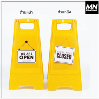 ป้ายตั้งพลาสติก พร้อมสติ๊กเกอร์ เปิด/ปิด / ห้ามจอด / ถอดรองเท้า พลาสติกอย่างดี ตกแต่งตั้งหน้าร้าน คาเฟ่ [ส่งเร็ซทันใจ]