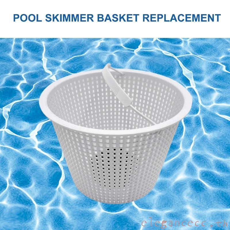 ELEGAN Professional Pool Cleaner ตะกร้ากรองแบบพกพา เพื่อการทำความสะอาดอย่างมีประสิทธิภาพ