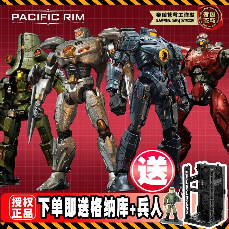 Imperial Sky Pacific Rim Mecha Dangerous Wanderer Unika Storm Red Model Luminous Movable