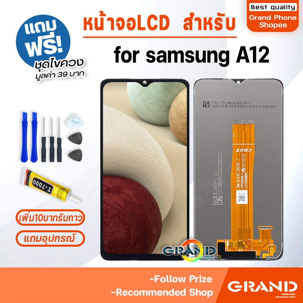 หน้าจอ ใช้สำหรับ samsung A12 จอแท้ จอวีโว่ จอชุด จอ+ทัช LCD screen Display Touch for ซัมซุงA12
