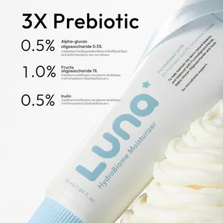 LUNA HydroBiome Moisturizer 50ml ลูน่า มอยส์ผิวบาลานซ์.
