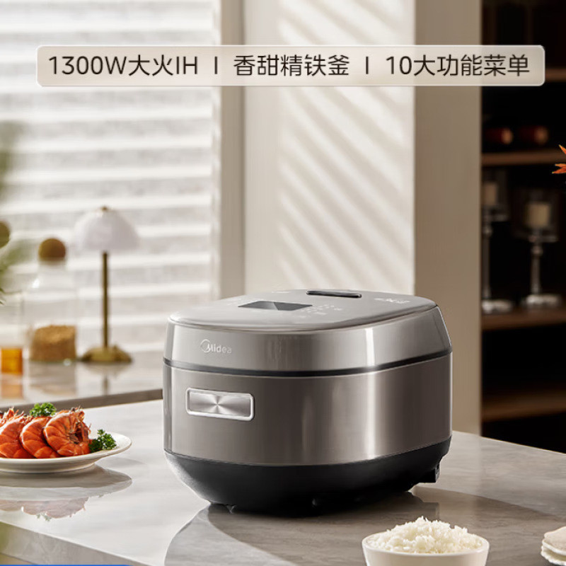 MB-4C98H สมาร์ทในครัวเรือนขนาดใหญ่ความจุ IH High-Fire Multi-Function สมาร์ทนัดหมายหม้อหุงข้าว