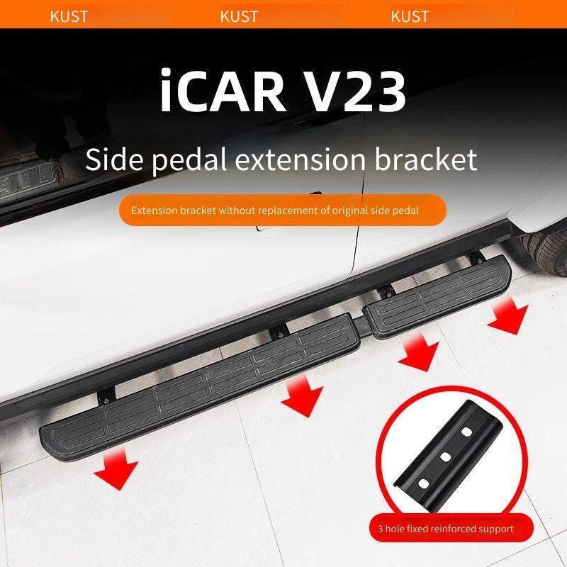 Chery V23 iCAR V23 iCAUR V23 ด้านข้างเหยียบ Extension Bracket icaur v23 chery v23 เหยียบสนับสนุนกรอบ