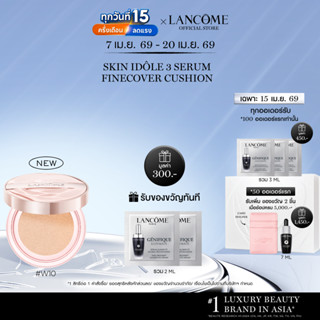 LANCOME Skin Idole 3 Serum Fincover Cushion คุชชั่น