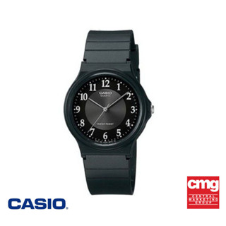 CASIO นาฬิกาข้อมือ CASIO รุ่น MQ-24-1B3LDF วัสดุเรซิ่น สีดำ