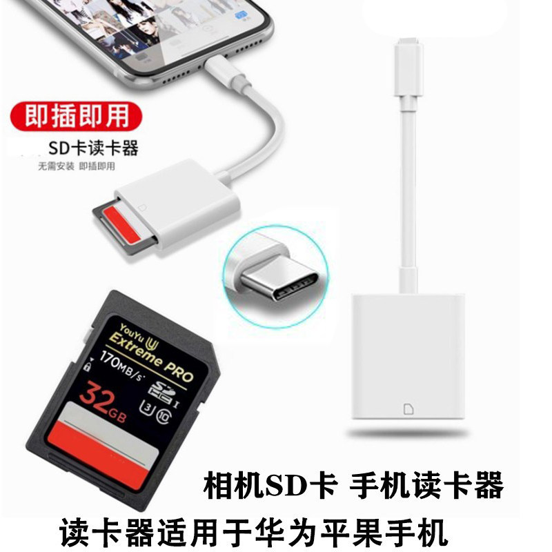 เหมาะสําหรับ Samsung ES65 ES70 ES75 ES90 PL20 กล้อง SD การ์ดหน่วยความจําเครื่องอ่านการ์ดโทรศัพท์มือถ