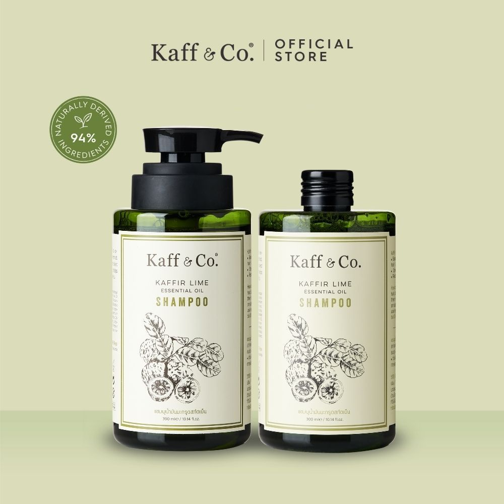 Kaff & Co. ชุด SAVER SET แชมพูน้ำมันมะกรูดสกัดเย็น (300ml + รีฟิล 300ml) หนังศีรษะปกติ-แห้ง, คันง่าย, หนังศีรษะไม่สมดุล