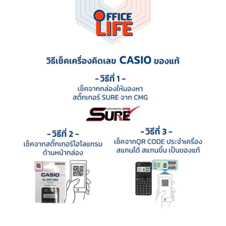 เครื่องคิดเลข วิทยาศาสตร์ Casio Fx-350ES Plus 2nd edition ของแท้ 100% [ รับประกันศูนย์ CASIO 2 ปี เต็ม] 1 เครื่อง