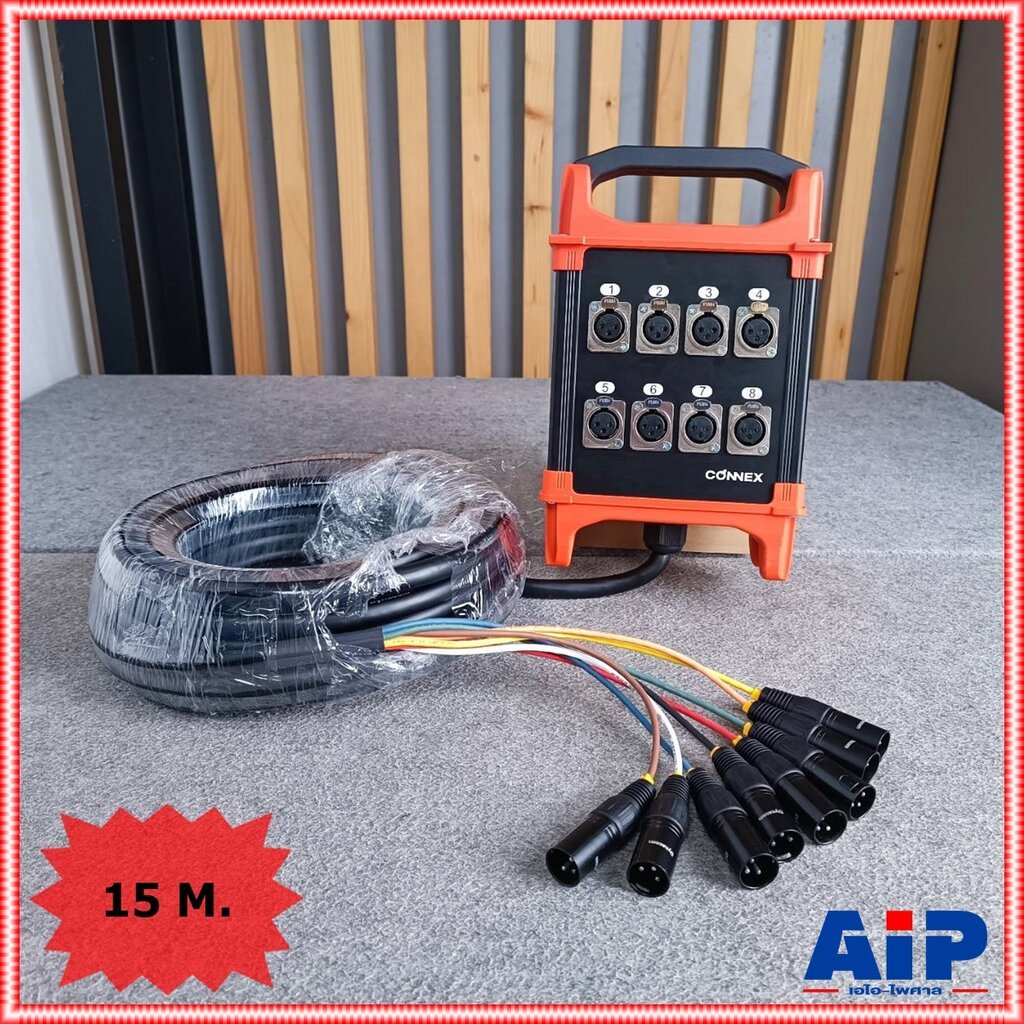 15เมตร CONNEX BOX-8 บล๊อคมัลติคอร์ พร้อมสาย DYNACOM Stage Box สายมัลติคอร์แบบสำเร็จ BOX 8 สายสำเร็จ BOX8 เอไอ-ไพศาล