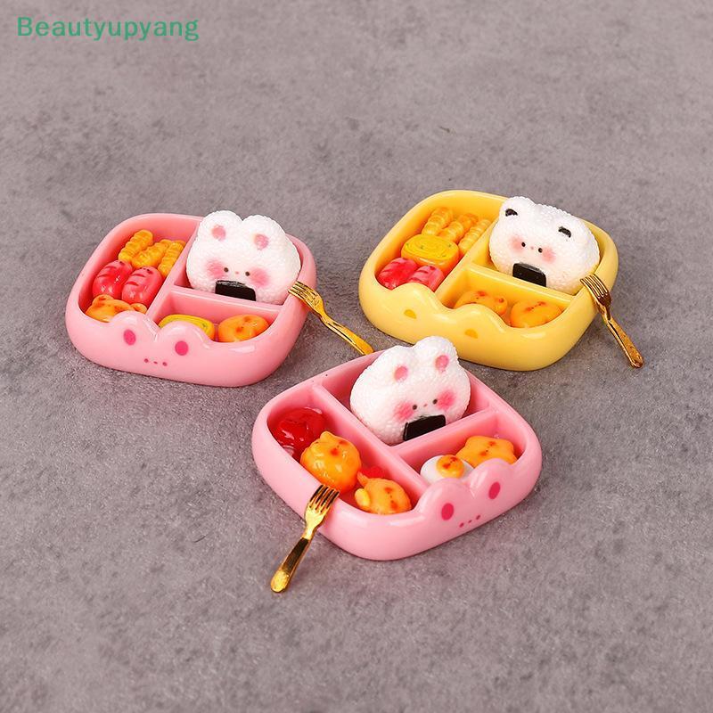 [Beautyupyang] 1 ชุดเด็กแกล้งทําเป็นเล่นของเล่น Miniature จําลองข้าวปั้น Meal Playset น่ารักสร้างสรรค์ตกแต่งสมจริงแบบพกพา Bento อาหารรุ่น ราคา ถูกที่สุด ดีลบีเคเค แกลเลอรีภาพที่ 8