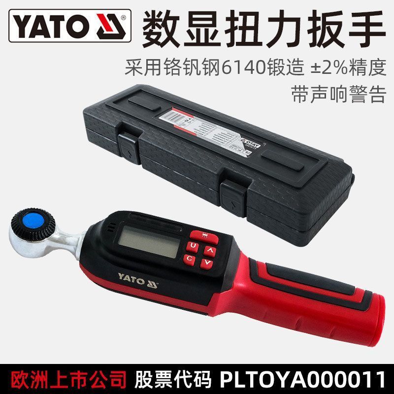 YATO YATO ประแจแรงบิดดิจิตอล 0.6-85Nm ประแจแรงบิดอิเล็กทรอนิกส์ R
