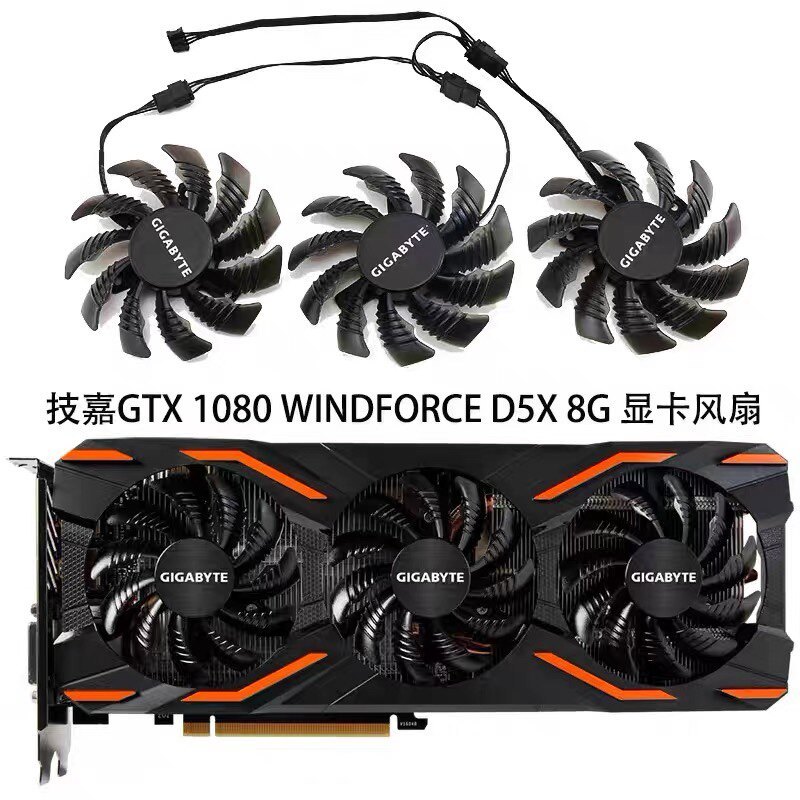 [พัดลมระบายความร้อนคอมพิวเตอร์] พัดลมการ์ดกราฟิก Gigabyte GTX1070ti G1 Gaming 8G P104-100 4G ใหม่ล่า