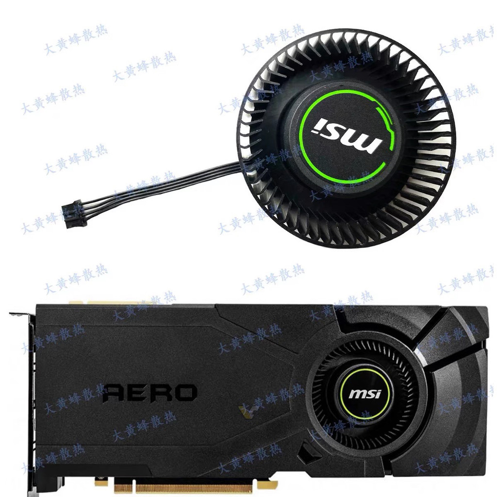 [พัดลมระบายความร้อนคอมพิวเตอร์] MSI/MSI RTX2070 2080 2080S 2080ti AERO รุ่นสาธารณะกราฟิกการ์ดพัดลมเท