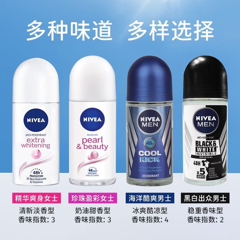 Nivea Nivea Antiperspirant Lotion Roll-On Deodorant Roll-On น้ําหอมผู้ชายผู้หญิงระงับกลิ่นกายนําเข้า