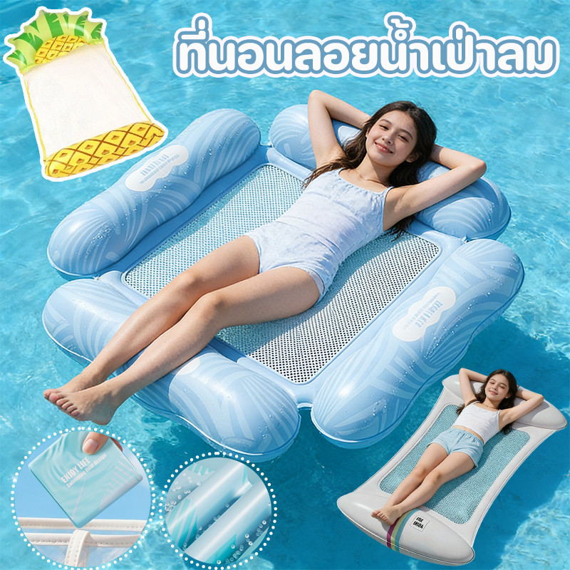 แพยาง แพเป่าลม แพลอยน้ํา พับเก็บได้ ชายหาดสระว่ายน้ำ อุปกรณ์เล่นน้ำแบบเป่าลม สําหรับสระว่ายน้ํา