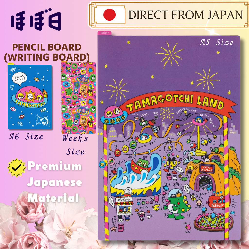 Tamagotchi Hobonichi Underlay Board | Writing Mat for A6/A5/Weeks