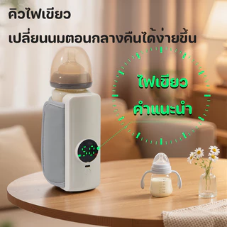 เครื่องอุ่นขวดนม 6แบบ แบบUSB สามารถเลือกอุณหภูมิได้ กระเป๋าอุ่นขวดนมแบบพกพา