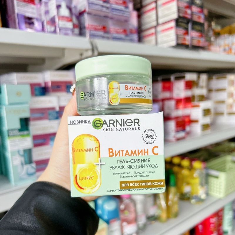 รัสเซีย GARNIER Carnill Cream Vitamin C Essence Niacinamide Gel Even Brightening Moisturizing 4/9/3