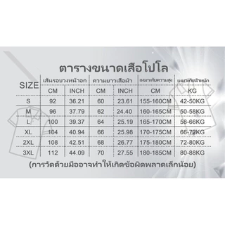 【polo】 2026 NEW WARRIX เสื้อโปโลเบสิค แขนสั้น WA-3315N v.1