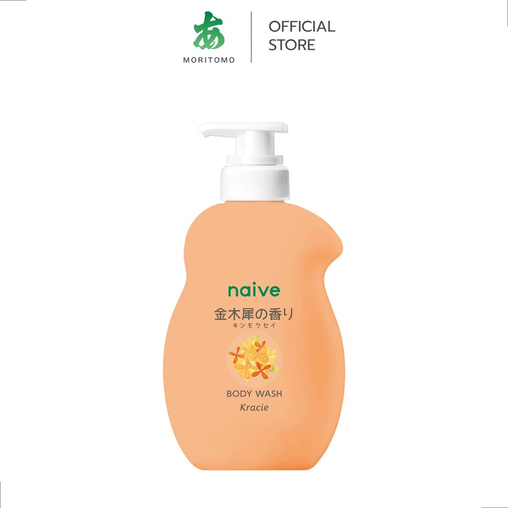 MORITOMO Official - NAIVE Body Wash (Kinmokusei) 530 ml / ผลิตภัณฑ์ทำความสะอาดผิวกาย ขวดปั๊ม กลิ่นดอกหอมหมื่นลี้
