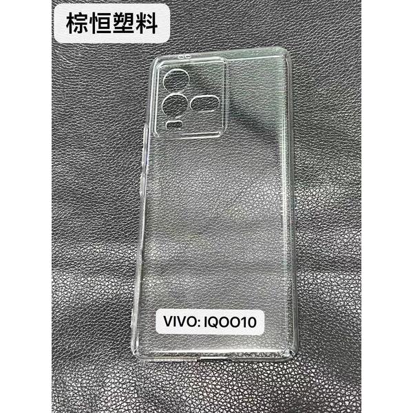 เคส y200 5g เคส vivo y200 5g เหมาะสําหรับ VIVOIQOO10/IQOO10PRO เคสโทรศัพท์เคสพีซีเคสแข็ง/เคส
