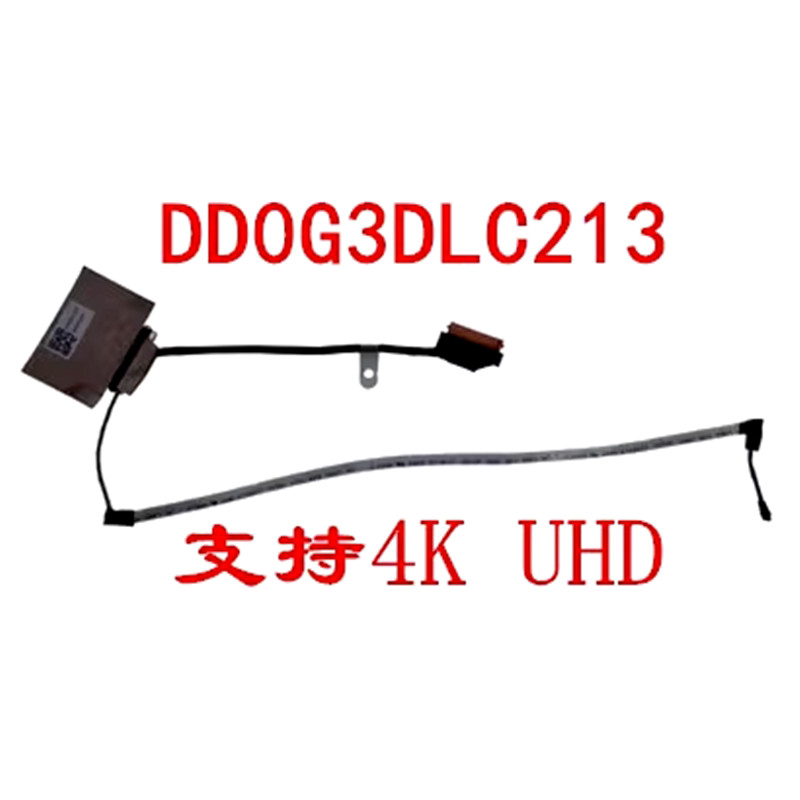 Shadow Fairy 4/5 15-007TX 0013TX 008TX 4K High Score Screen Cable สายหน้าจอ