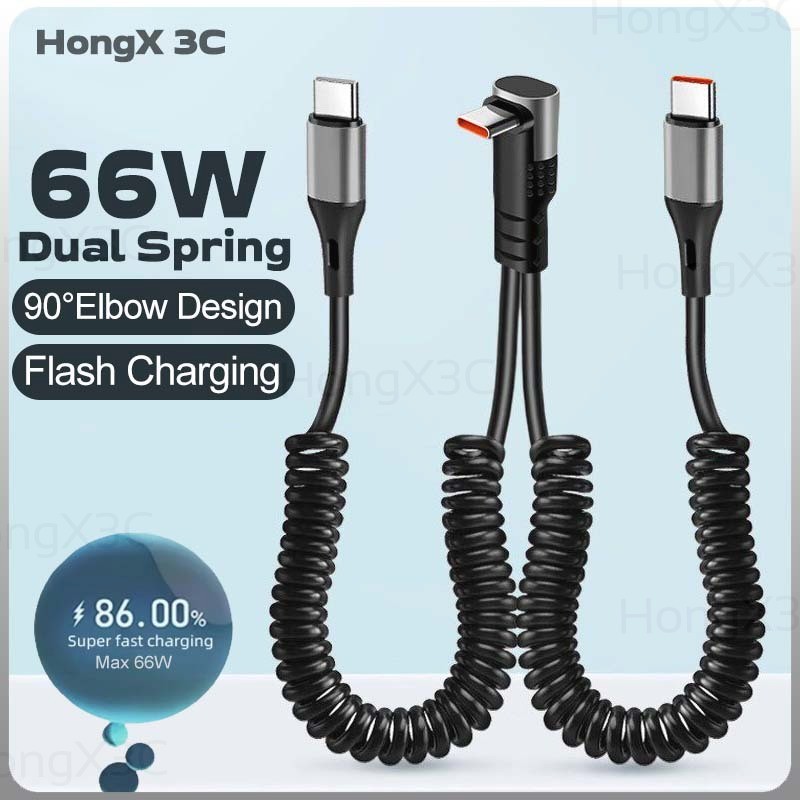 Coil Spring Telescopic Car Charger Cable 66W Flash