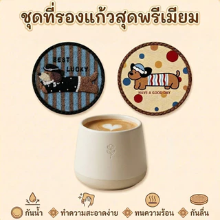 ที่รองแก้วมินิมอล PU แผ่นรองแก้วน้ำ (S/M/L) แผ่นรองจาน ที่รองแก้ว