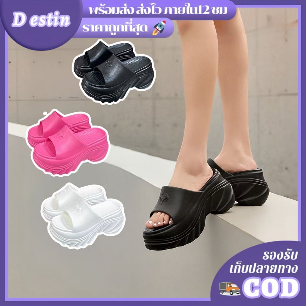 Destin🩰พร้อมส่งจากไทย🛒  รองเท้าแตะ เสริมส้น สูง 10cm. วัสดุ EVA น้ำหนักเบา พื้นนุ่มสบายเท้า มีกันลื่น ใส่แล้วเท้าเรียว