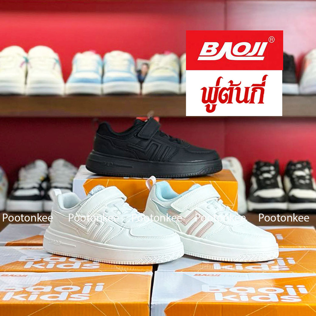 Kid รุ่น BJK 124 บาโอจิ รองเท้าผ้าใบเด็ก รองเท้าเด็ก ของแท้100% พร้อมส่ง