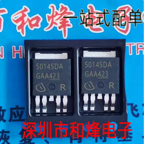 1-5PCS 5014SDA BTS5014SDA TLE4275DV33 4275D33 BTS50025-1TEA S50025A TLE4675 850B2V50 850D0V50 850D0V